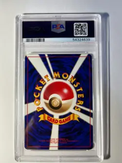 1998 Pokemon Japanese Promo - CD Promo Snorlax Holo #143 - PSA 6 - Image 2