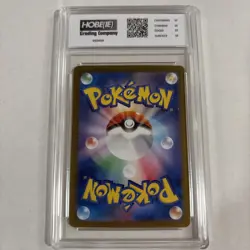 2023 Japanese Pokemon Flittle Shiny Star #270 HGC 10 Gold Label (ss1) - Image 2