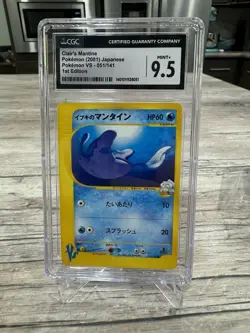 Pokemon Clair's Mantine 051/141 VS Series 1st Edition Japan Cgc 9.5 Mint Gem - Image 1