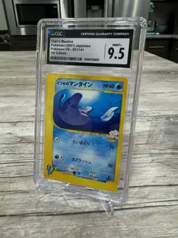 Pokemon Clair's Mantine 051/141 VS Series 1st Edition Japan Cgc 9.5 Mint Gem - Image 2