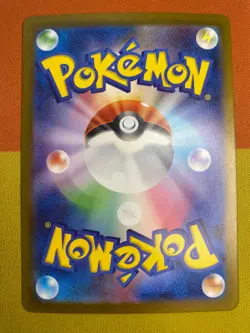 Giovanni's Charisma SR 197/165 SV2a Pokemon 151 Japanese - Image 2