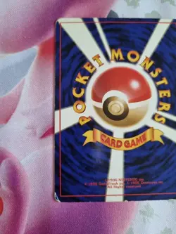 1997 Japanese Pokemon Team Rocket Dark Dugtrio Holo Rare No. 51 - Image 4