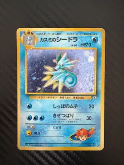 Vintage Pokemon Japanese gym heroes Holo Rare Misty’s Seadra old back - Image 1