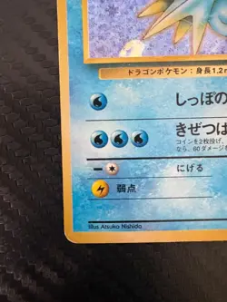 Vintage Pokemon Japanese gym heroes Holo Rare Misty’s Seadra old back - Image 3