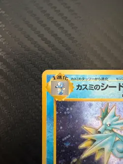 Vintage Pokemon Japanese gym heroes Holo Rare Misty’s Seadra old back - Image 4