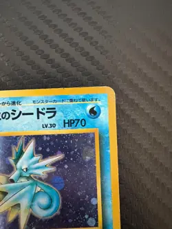 Vintage Pokemon Japanese gym heroes Holo Rare Misty’s Seadra old back - Image 5