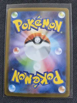 Kadabra Master Ball Foil - 058/187 SV8/JAPANESE Pokemon Terastal Festival ex TCG - Image 2