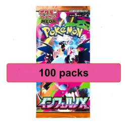 Pokemon TCG Inferno X Random 100 Packs Set Authentic New M2 Japanese Card - Image 1