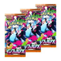 Pokemon TCG Inferno X Random 100 Packs Set Authentic New M2 Japanese Card - Image 4