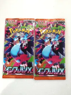 Pokemon TCG Inferno X Random 100 Packs Set Authentic New M2 Japanese Card - Image 5