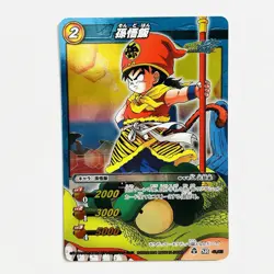 41 85 SR Son Gohan Dragon Ball Miracle Battle Carddass Card Japanese Bandai 2011 - Image 1