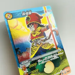 41 85 SR Son Gohan Dragon Ball Miracle Battle Carddass Card Japanese Bandai 2011 - Image 3