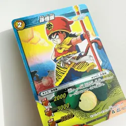 41 85 SR Son Gohan Dragon Ball Miracle Battle Carddass Card Japanese Bandai 2011 - Image 4