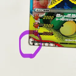 41 85 SR Son Gohan Dragon Ball Miracle Battle Carddass Card Japanese Bandai 2011 - Image 5