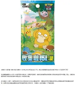 Pokemon Game Card VS TCG Chinese 151C Collection 151 Hope Slim Pack Booster Box - Image 2
