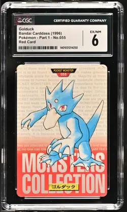 CGC 6 Golduck No. 055 Red Card Pokemon Part 1 Bandai Carddass 1996 - Image 1