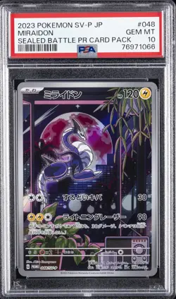 2023 POKEMON JPN SV-P PROMO SEALED BATTLE PROMO CARD PACK #048 MIRAIDON PSA 10 - Image 1