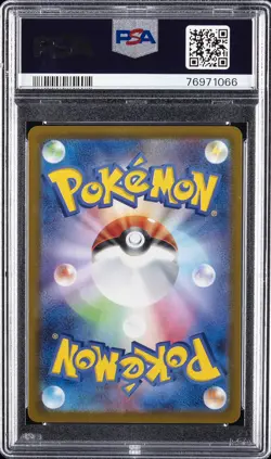 2023 POKEMON JPN SV-P PROMO SEALED BATTLE PROMO CARD PACK #048 MIRAIDON PSA 10 - Image 2