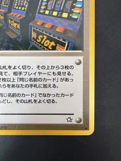 Pokemon Card Arcade Game Neo Genesis BANNED ART Trainer Japanese Slot Machine LP - Image 3