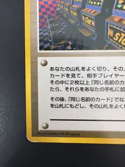Pokemon Card Arcade Game Neo Genesis BANNED ART Trainer Japanese Slot Machine LP - Image 4
