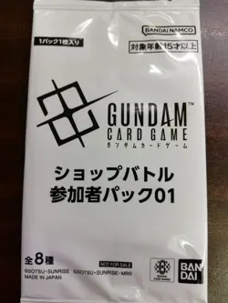 BANDAI NAMCO Gundam Card Game Shop Battle Participant Pack 01 Promo Unopened - Image 1