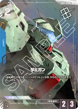 BANDAI NAMCO Gundam Card Game Shop Battle Participant Pack 01 Promo Unopened - Image 2
