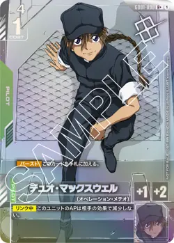 BANDAI NAMCO Gundam Card Game Shop Battle Participant Pack 01 Promo Unopened - Image 5