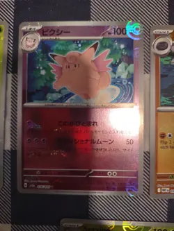 Pokemon TCG Bundle 7 Card Lot Pokeball, Masterball Reverse Holo - Image 3