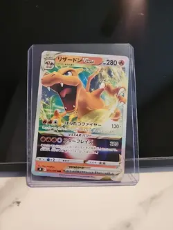 Pokemon 2022 Star Birth - Charizard VStar Ultra Rare #15 - PSA 10 - Image 1