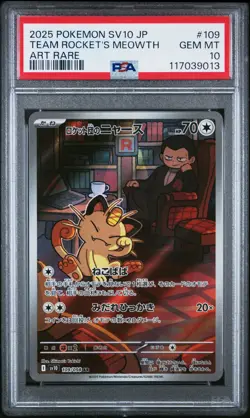 2025 POKEMON JPN SV10-GLORY OF TEAM ROCKET ART RARE TEAM ROCKET'S MEOWTH PSA 10 - Image 1