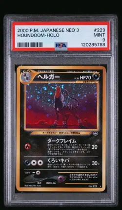 Houndoom - 2000 Pokemon Japanese Neo 3 #229 - Holo Rare - PSA 9 - Image 1