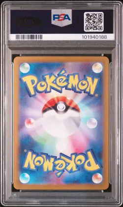 2024 POKEMON JPN SV8A-TERASTAL FEST EX REVERSE HOLO #092 UMBREON PSA 10 - Image 2