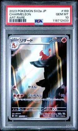 Charmeleon #169 Art Rare | SV2A Pokemon Card 151 Japanese | PSA 10 GEM Mint - Image 1