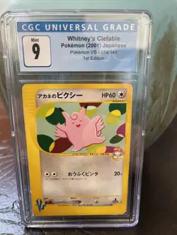 Whitney’s Clefable 014/141-JAPANESE VS 1st EDITION POKEMON CARD CGC 9 Mint. - Image 1