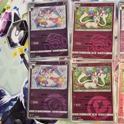Pokemon TCG Chinese Exclusive Eevee Gem Pack Vol.2 CBB2C Sylveon 11 cards set - Image 4