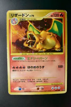 Charizard 092/092 Stormfront 2008 Holo Rare Japanese Pokemon Card - Image 2