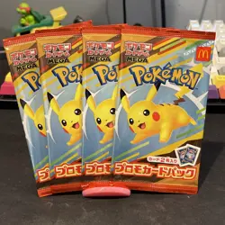 [SEALED] Pikachu 020/M-P McDonald's Promo 2025 Pokemon Card Pack - 🇺🇸US Seller - Image 1