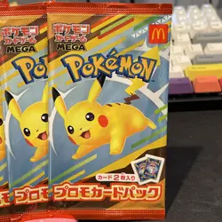 [SEALED] Pikachu 020/M-P McDonald's Promo 2025 Pokemon Card Pack - 🇺🇸US Seller - Image 2