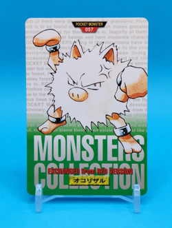 Pokemon Card Japanese - Primeape No. 057 - Bandai Carddass - Green - Image 1