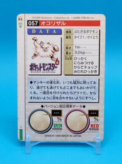 Pokemon Card Japanese - Primeape No. 057 - Bandai Carddass - Green - Image 3