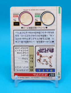 Pokemon Card Japanese - Primeape No. 057 - Bandai Carddass - Green - Image 5