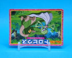 Pokemon Card Japanese - Tropius VS Gardevoir No. 150 - Top Advanced Generation - Image 2
