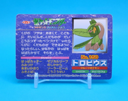 Pokemon Card Japanese - Tropius VS Gardevoir No. 150 - Top Advanced Generation - Image 3