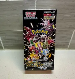 Pokemon Card Shiny Treasure ex Box sv4a S&V High Class Box Sealed | US Seller - Image 1