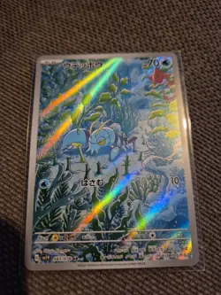Pokemon Clauncher AR 083/078 SV1V Violet ex - Card Japanese - Image 1