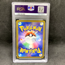 PSA 10 - Latias 195/172 Full Art AR - Japanese S12a VSTAR Universe - Pokemon TCG - Image 2