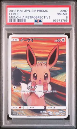 2018 POKEMON JPN SM PROMO MUNCH: A RETROSPECTIVE #287 EEVEE PSA 8 - Image 1