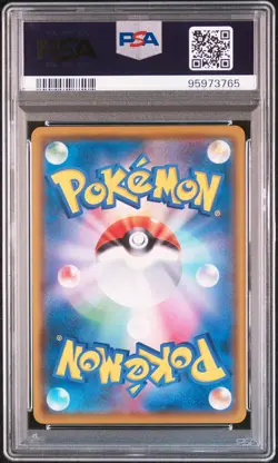 2018 POKEMON JPN SM PROMO MUNCH: A RETROSPECTIVE #287 EEVEE PSA 8 - Image 2