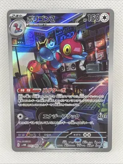 2023 Near Mint Pokemon Porygon-Z 077/066 AR Holo Future Flash SV4m Japanese - Image 1