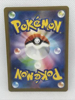 2023 Near Mint Pokemon Porygon-Z 077/066 AR Holo Future Flash SV4m Japanese - Image 2
